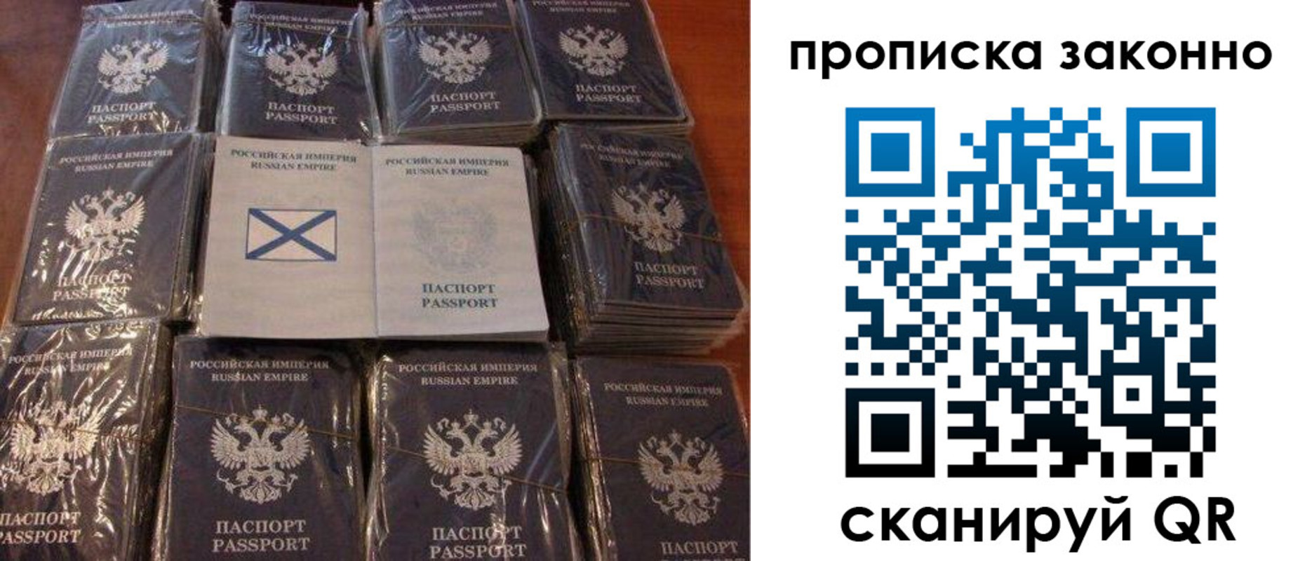 регистрация для школы в Карачаевске