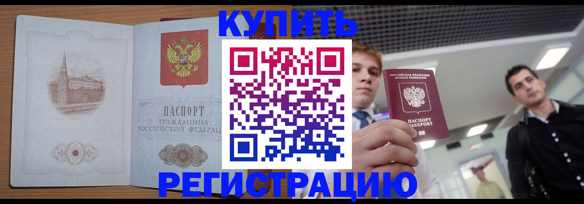 найти адрес прописки в Карачаевске